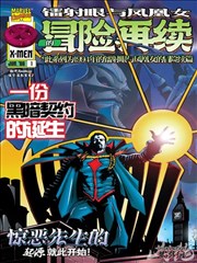 漫画原作